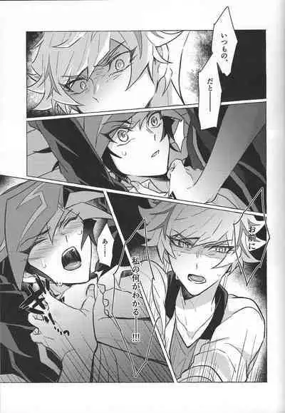 Fukushu-sha ni juko o