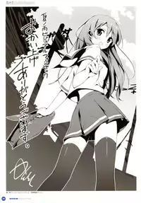 [CUBE (Kantoku)] Kantoku Publicity Visual book