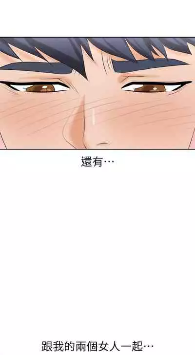 [HOYA&朴敏]交換遊戲 (交换游戏 wife swap game)_第四部分