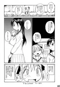 (C74) [B5 Doumei (RaTe)] Maria-sama ga P o Miteru Soushuuhen (Maria-sama ga Miteru)