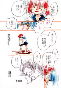 [Nawako] Different View