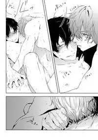 (Zenkai Cadence 7) [Tarikihongan (KAZU)] Dare ni mo Ienai (Yowamushi Pedal)