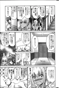 [Nishikawa Kou] Kuro Yōsei Ch.1-3