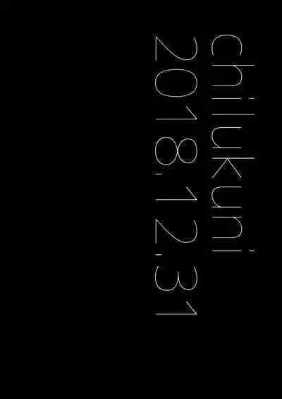 sensei ni kanri sa reru