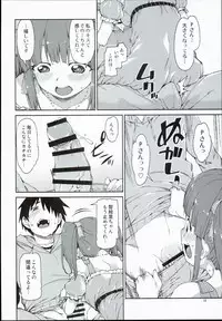 (C90) [Jikomanzoku (Akitsuki Itsuki)] Zutto Shinjitemashita kara (THE iDOLM@STER)