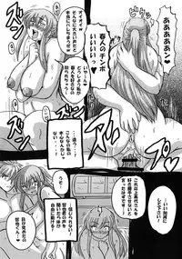 [NW-project (RYUJIN)] Roundabout Soushuuhen 2 ~Aisuru Hito o Ubatta no wa Dare Nano ka Sore wa Hontou ni Ubawareta no ka~ [Digital]