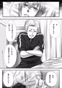 [杏ちゃん★会長] My Student