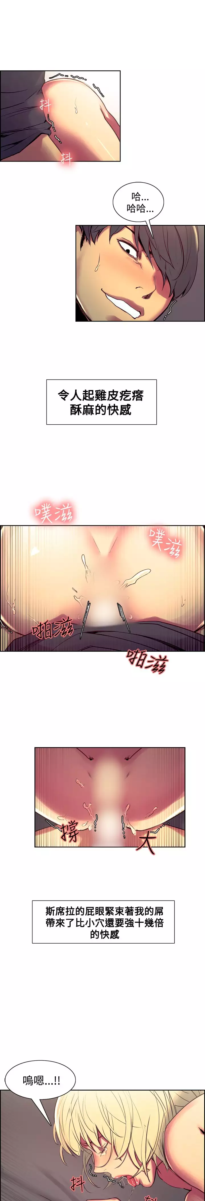 Domesticate the Housekeeper 调教家政妇 Ch.29~38
