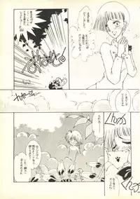 [Paradise City (Various)] Tabeta Kigasuru 35 (Cardcaptor Sakura) + [Studio Katsudon (Manabe Jouji)] 恐悦至極名作H&裏アウトランダーズvol.18.3 + [Nouzui Majutsu (Various)] Nouzui Majutsu III (Various)