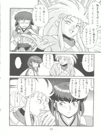 [Takashita-ya (Taya Takashi)] Baka Ja nee no 3 (Tenchi Muyo!)