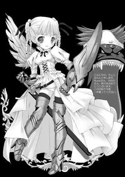 the Savior Witch Miki