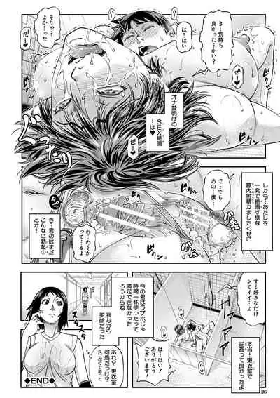 Yatte Minakerya Wakaranai