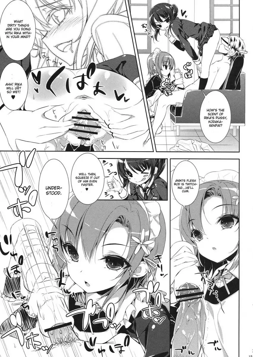 Boku no Tomodachi ga Konna Hazu ga Nai