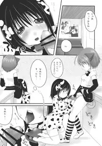 (C75) [MeltdoWN COmet (Yukiu Con)] Milk Cat