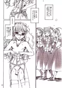 Prince de Diamante(摨恖帍) [幁搰揷偟偒] 帺桼偵側傞偲偒 (彈憰)