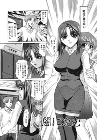 [Umihara Minato] Shoujo Rape