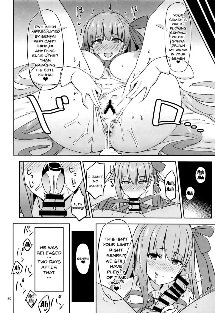 CHALDEA SUKEBE TIME! | Chaldea Lewd Time!