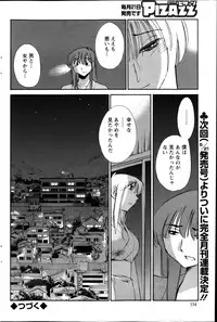 [Tsuya Tsuya] Hirugao Ch.01-02+04+14-26