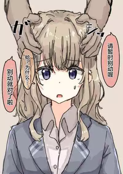 Kakuninii short stories collection