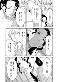 COMIC Magnum Vol. 86