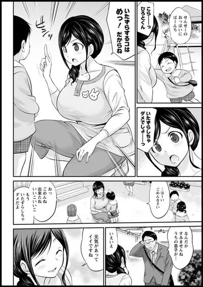 Action Pizazz 2020-01