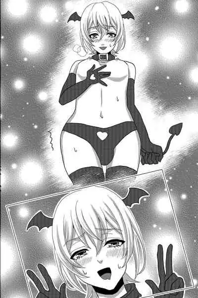 Shinyuu no Yowami o Nigittanode Futari de Okashitesei Choukyou shi Chaimashita