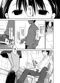 [Ponkotsu Works] Uso no Kimi to Anoko no Himitsu [Chinese] [靴下汉化组] [Digital]