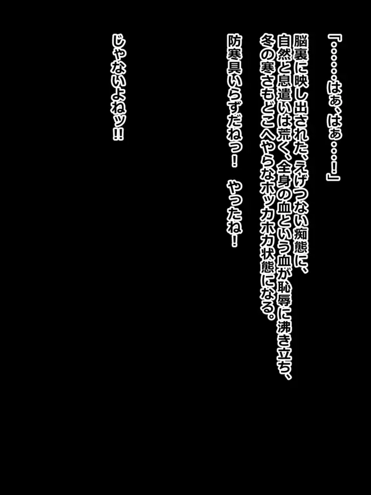 Hikikomori na Oneechan ni Kamatteagetetara Mechakucha ni Sareteta