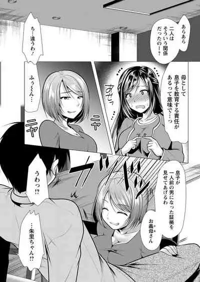 Action Pizazz 2020-02