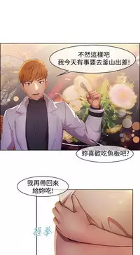 Switch1-29 Chinese Rsiky