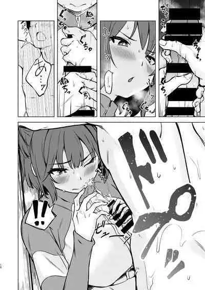 Saki to Natsu no Asedaku Onmitsu Sakusen!