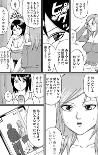 [Nekomajin]nekomata 2