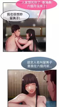 Switch1-29 Chinese Rsiky