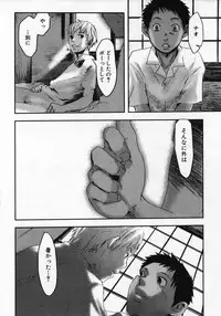 [Tsukumo Gou] Sentimental na Toki