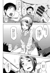 [Okara]Gentei Kanojo