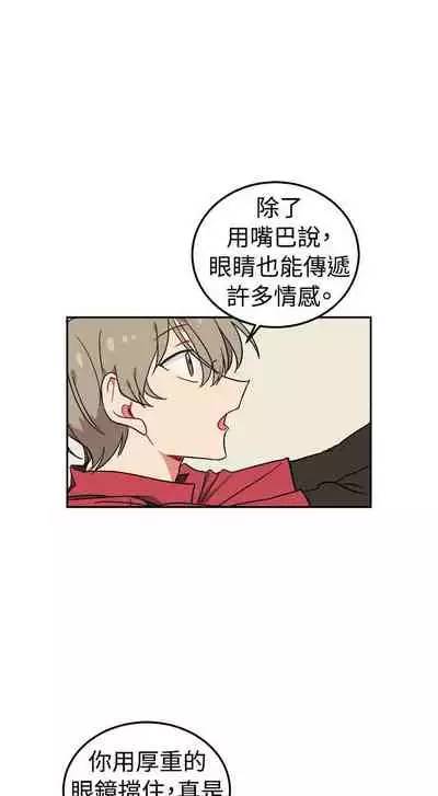 [BL]一不小心掰彎你 1-24