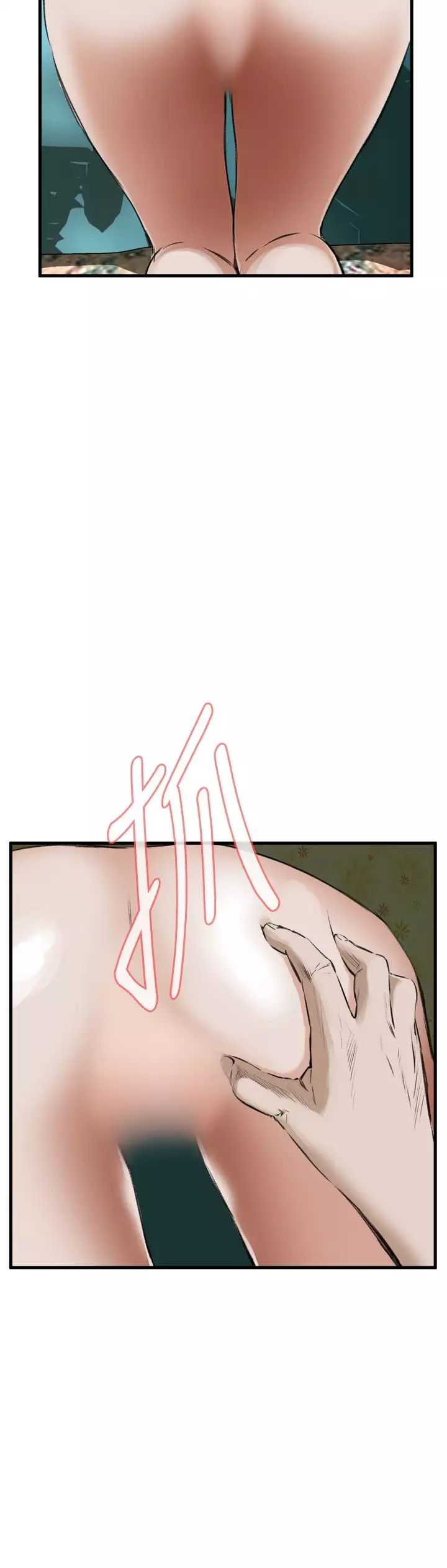 Take a Peek 偷窥 Ch.39~66 中文