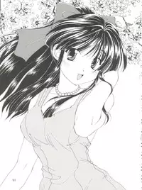 [Kurokawa Mio] Conservation 2 (Various)