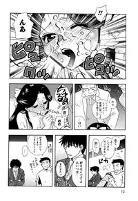 [すずきみら] 願いごと1つだけ