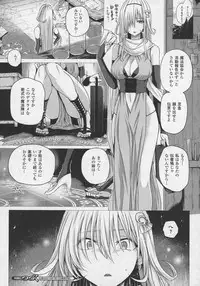 COMIC Unreal 2016-06 Vol. 61