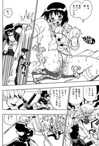 [Penicillin XI] Midarete Goikkou-sama [Digital]