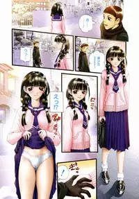 [Nikukiu-] Itsudemo Dokodemo Otetsudai