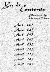 [Taira Hajime] Yu-Ki