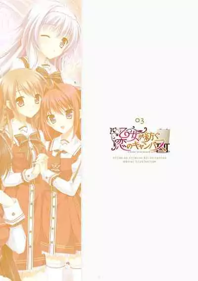 ensemble 10th Anniversary Digital Memorial Book