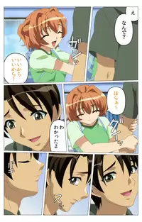 [TinkerBell] [Full Color Seijin Han] Doki Doki Oyako Lesson ~Oshiete H na Obenkyou~ Daiichiwa Complete Ban [Digital]