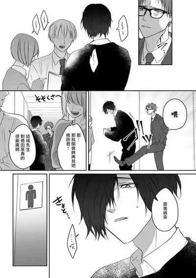 坏男人特集 01-05 完结 Chinese