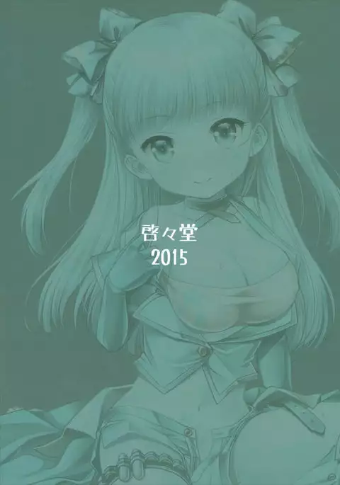 Kyouko-chan to Asakara ○○ Shitai!