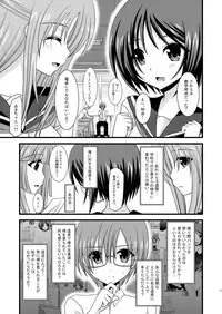 (C81) [valssu (Charu)] Roshutsu Shoujo Yuugi Soushuuhen Jou