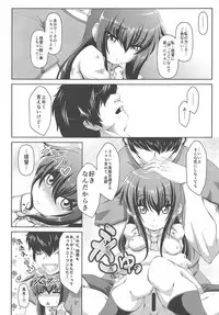 (C94) [Tanukian (Zero Tanuki)] Hatsushimo no Nagai Yoru (Kantai Collection -KanColle-)