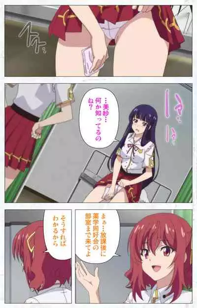 Kime koi takane no hana to osananajimi ga Kima tta riyu complete ban